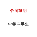 Thumbnail of post image 158