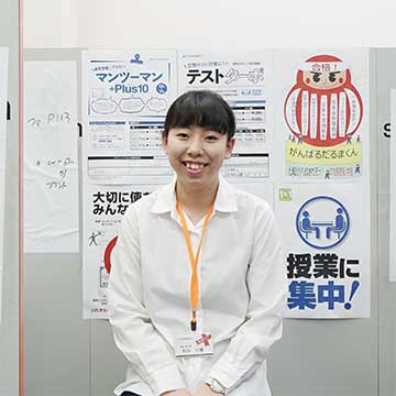 長野市 塾 個別指導塾 講師