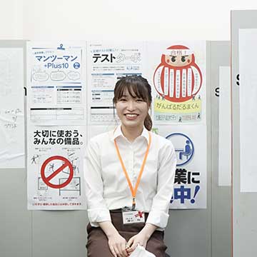 長野市 塾 個別指導塾 講師