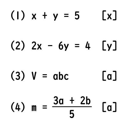 Equality-transformation01