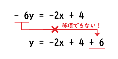 Equality-transformation04