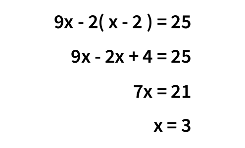 連立方程式代入法