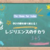 Thumbnail of related posts 121