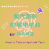 Thumbnail of related posts 023