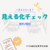 Thumbnail of related posts 095