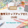 Thumbnail of related posts 081
