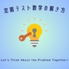 Thumbnail of related posts 055