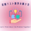 Thumbnail of related posts 000
