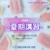 Thumbnail of related posts 145