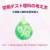 Thumbnail of related posts 046